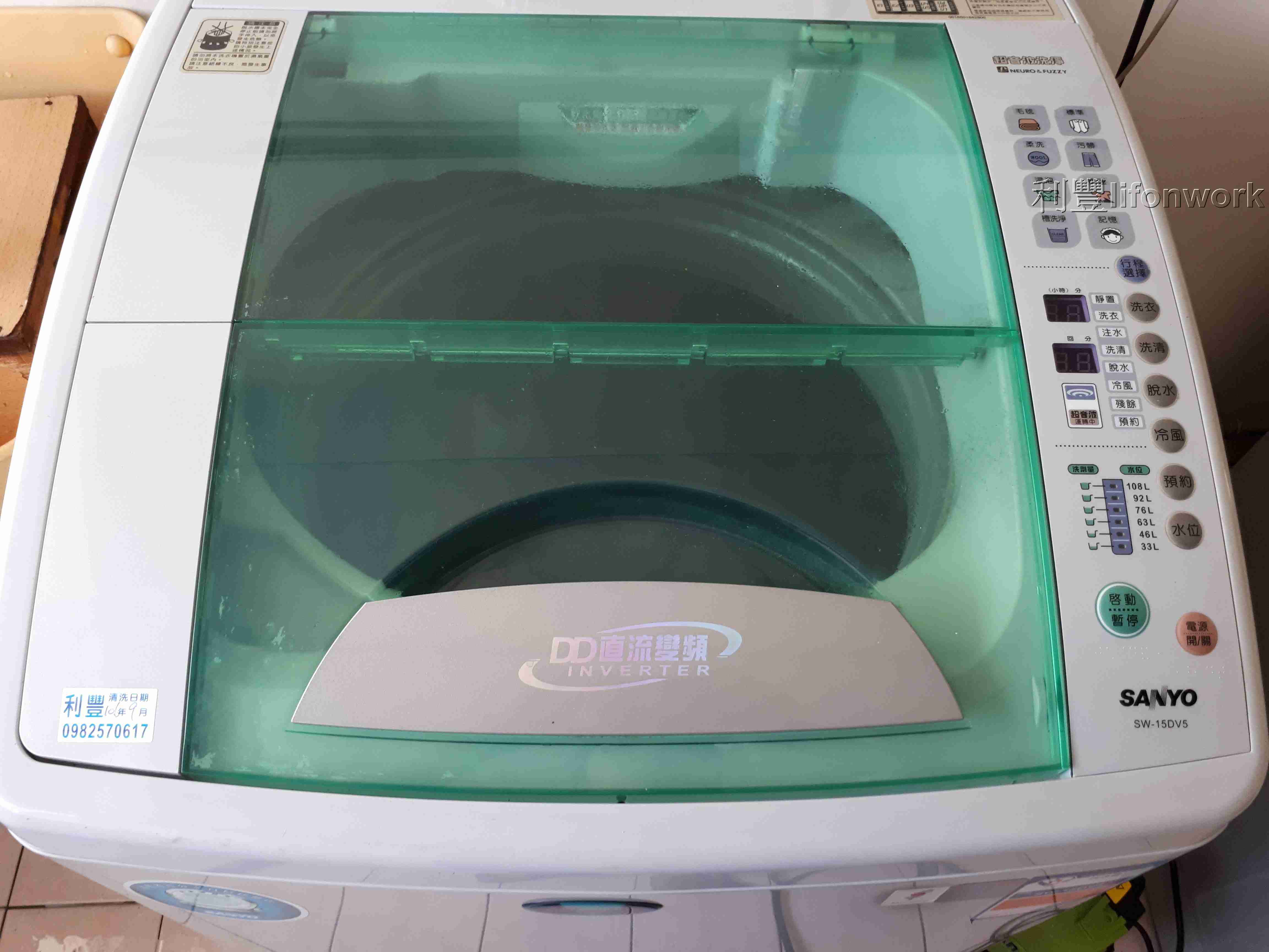 高雄三民區三洋洗衣機清潔