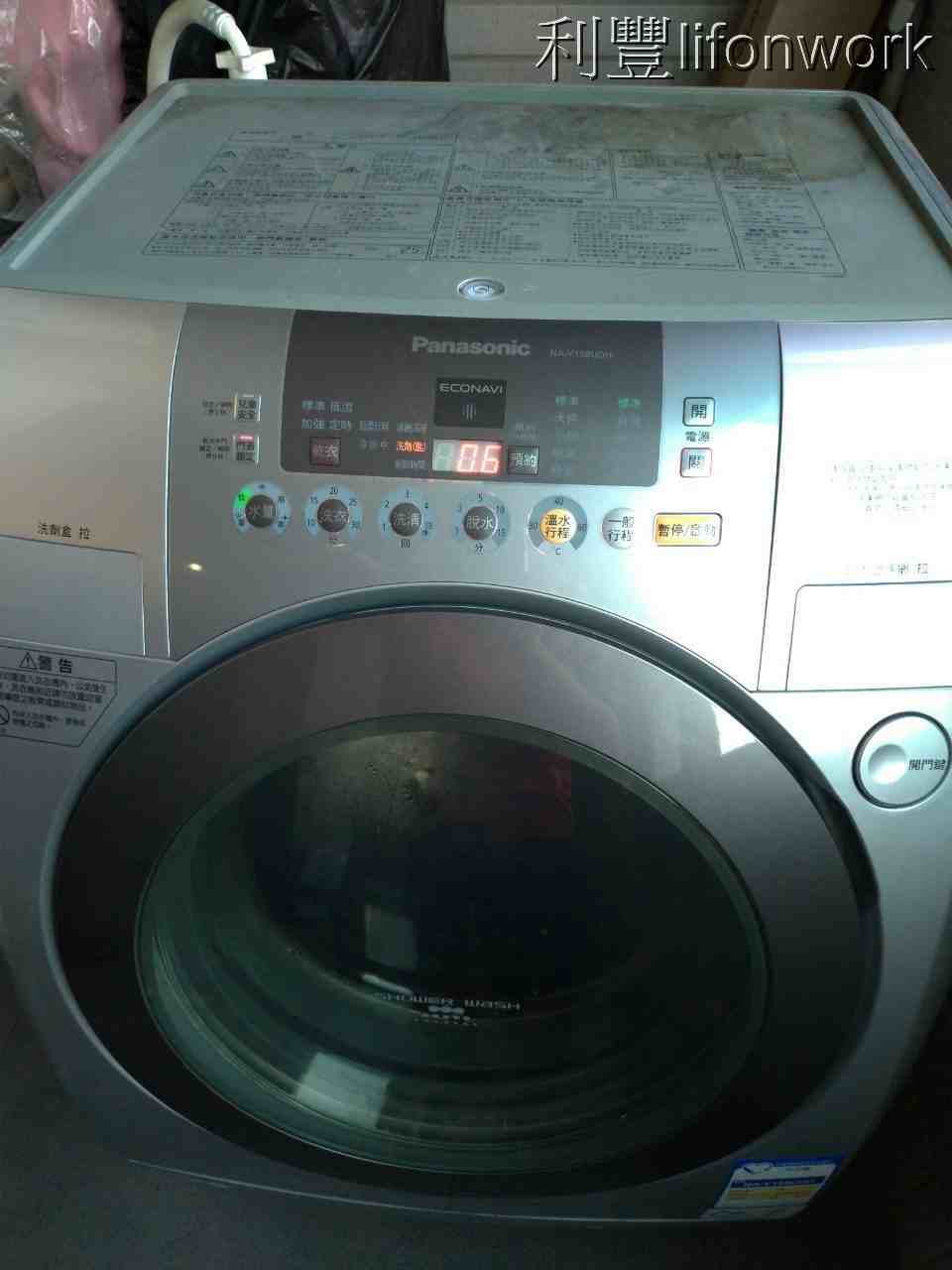 國際牌滾筒洗衣機清洗