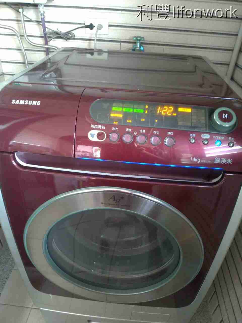 高雄洗衣機清潔